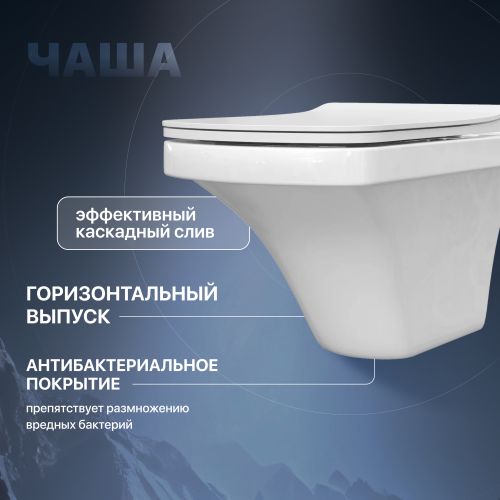 Унитаз подвесной STWORKI Хальмстад SETK2804-0606-001-1-6000 с микролифтом в Сочи